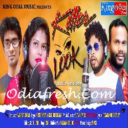 Killer Look - Odia Song
